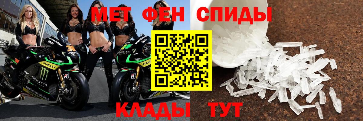 Amphetamine VHQ Ирбит