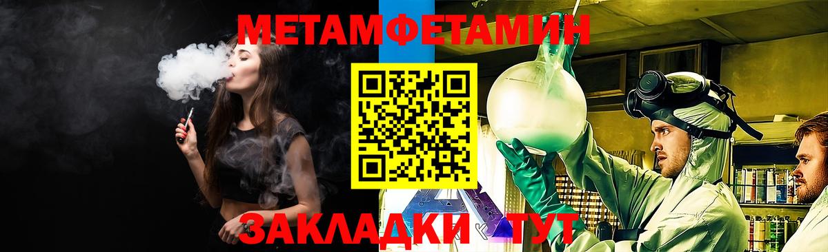 Ирбит  АМФЕТАМИН VHQ  Амфетамин  Вход с VPN 