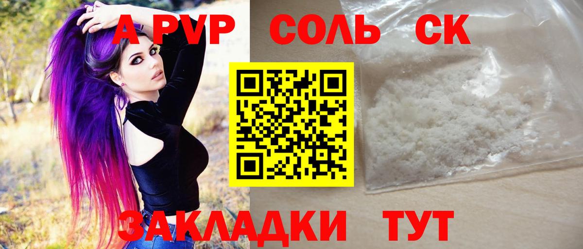 APVP СК Ирбит