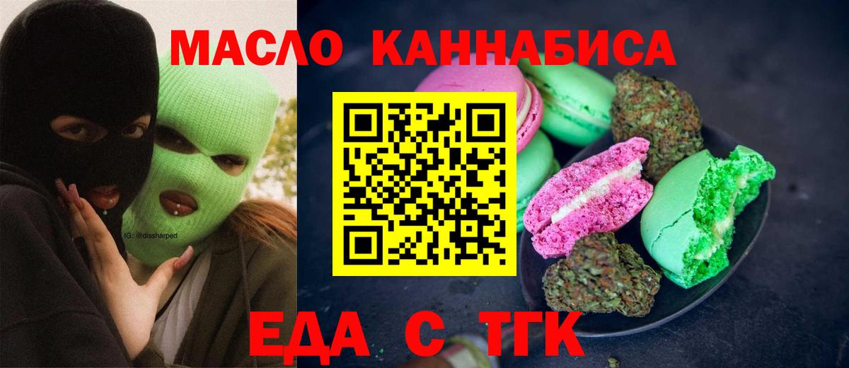 Ирбит  Canna-Cookies конопля  Вход с VPN 