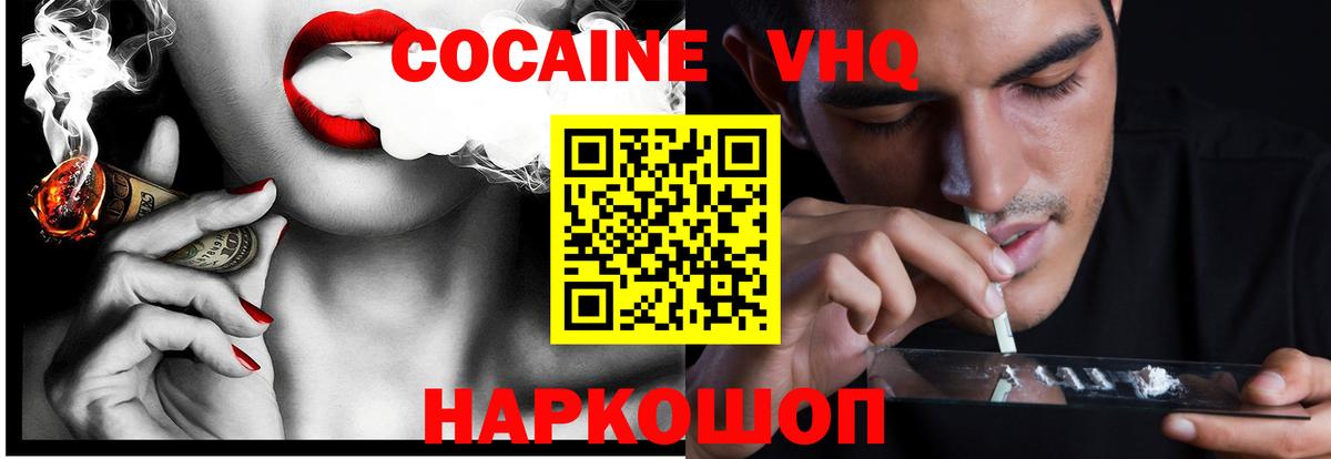 Кокаин Боливия Ирбит