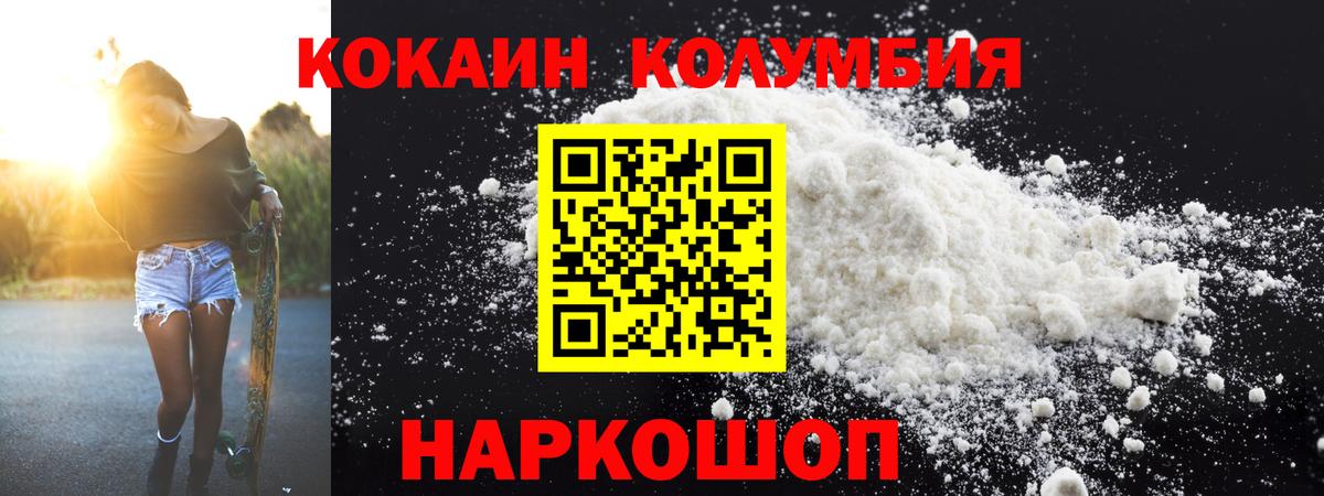 Ирбит  Кокаин 98%  Вход с VPN  Кокаин Боливия 