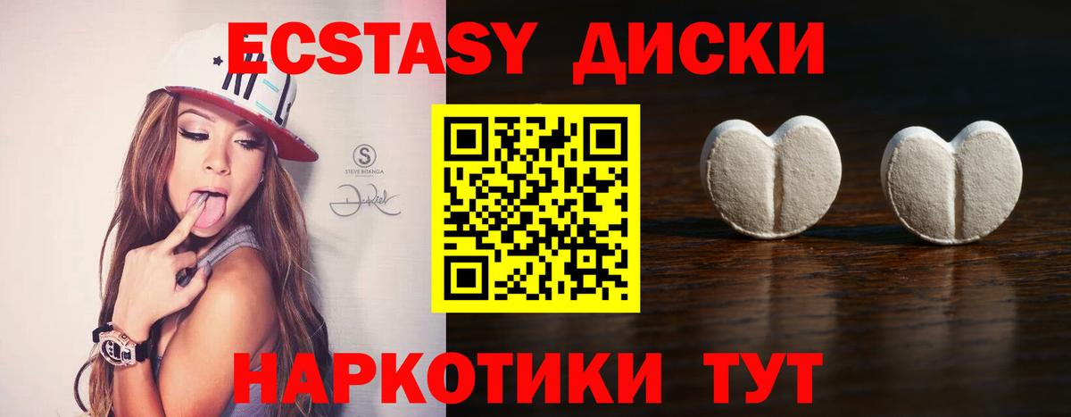 Ecstasy Punisher Ирбит