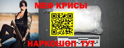 СК Кунгур