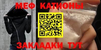 СК Кунгур