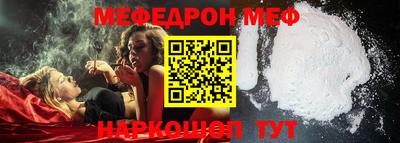 марки nbome Кумертау