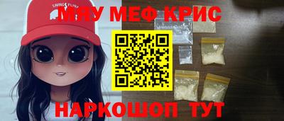 прущие грибы Брянск