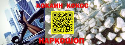 марки nbome Кумертау