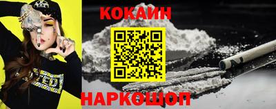 СК Кунгур