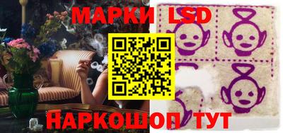 марки nbome Кумертау