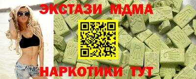 марки nbome Кумертау