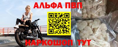 марки nbome Кумертау