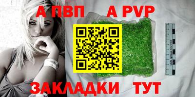СК Кунгур