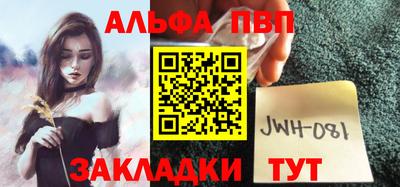 марки nbome Кумертау