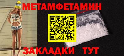 кокс Братск