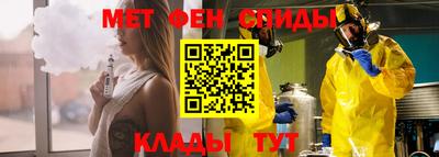 спайс Боровичи