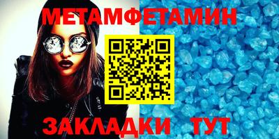 марки nbome Кумертау