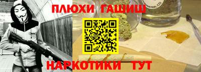 марки nbome Кумертау