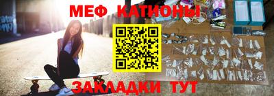СК Кунгур