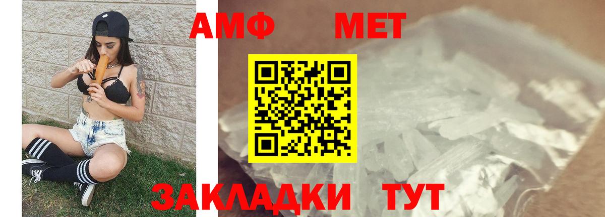 Первитин винт  Первитин винт  Вход с VPN  Ирбит 