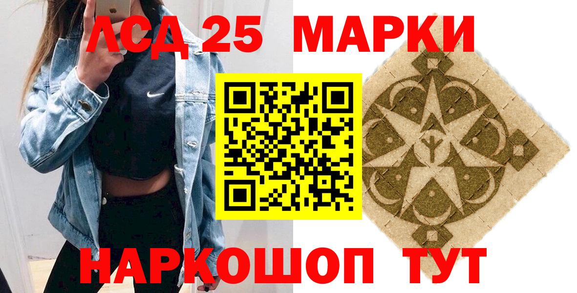 Наркотические марки 1500мкг  Наркотические марки 1500мкг  Ирбит  Вход с VPN 