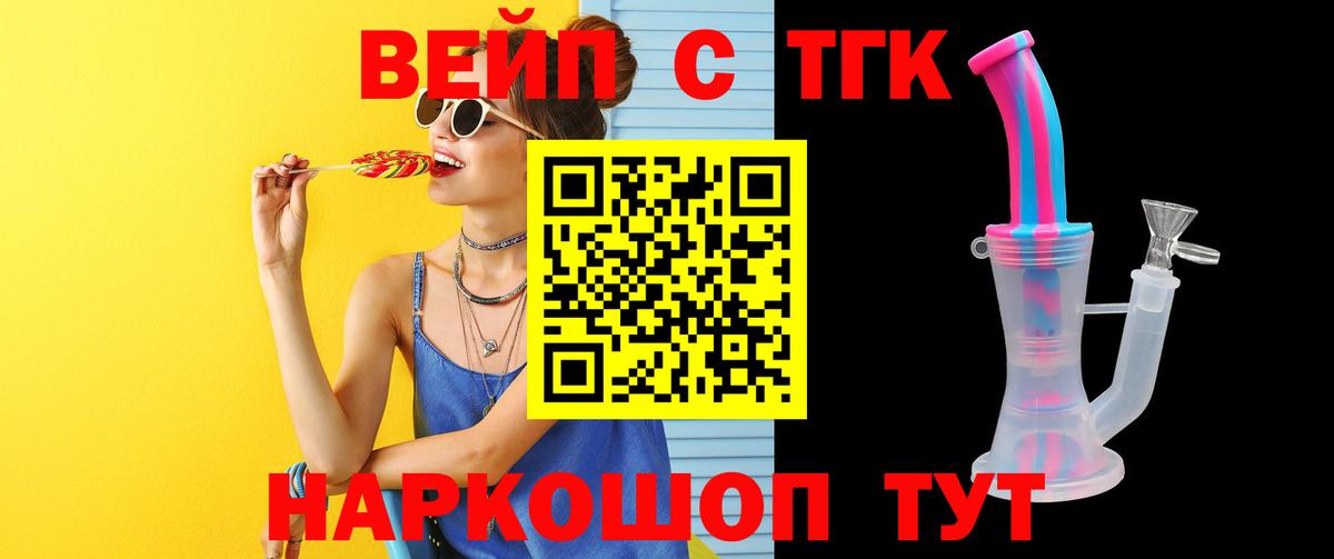 Дистиллят ТГК Wax Ирбит